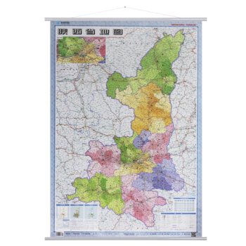 2018年 竪版 陝西省地圖掛圖1.1*0.8m 簡裝政區版