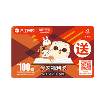 【赠品】学习卡！ 赠品单拍不发货！！！ pdf epub mobi 电子书 下载