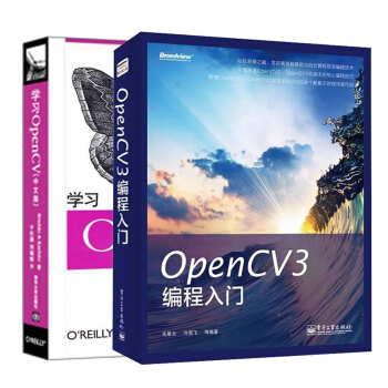 包邮 OpenCV3编程入门+学习OpenCV(中文版)2本 计算机编程书籍 程序设计
