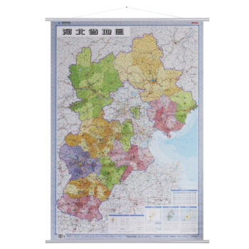 2018 竪版 河北省地圖掛圖政區版1.1*0.8m圖 京津冀一體化 pdf epub mobi 電子書 下載