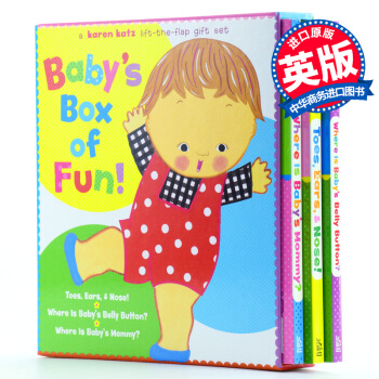 凯伦·卡茨 Karen Katz3本纸板翻翻书box3 baby's box of fun pdf epub mobi 电子书 下载
