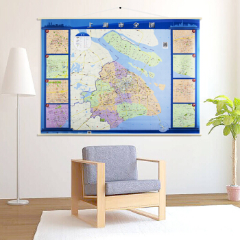 【精装高清版】上海地图挂图2017全新版 上海全图 交通地图 防水覆膜 约1.6米*1.2 pdf epub mobi 电子书 下载