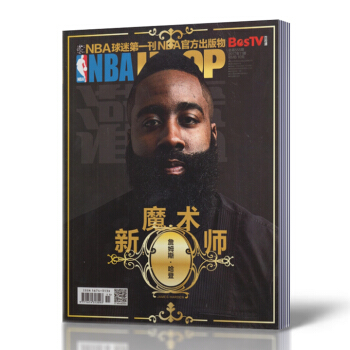 灌篮NBA球迷刊官方出版物 2017年第11期总第555期 带海报 篮球体育杂志 pdf epub mobi 电子书 下载