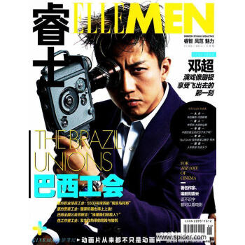 ELLEMEN睿士杂志2018年12期订阅 pdf epub mobi 电子书 下载