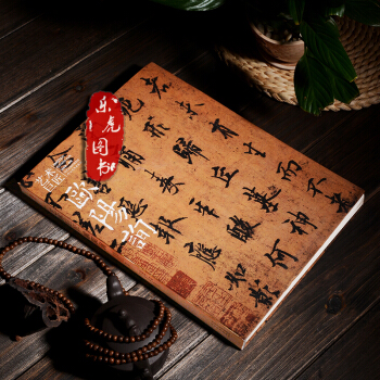 艺术巨匠-欧阳询 书法绘画名家生平 作品集 pdf epub mobi 电子书 下载