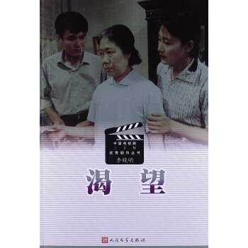 渴望 pdf epub mobi 电子书 下载