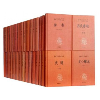 正版 中華書局全本全注全譯全套62種(精裝)國學經典全集套裝 四書五經 哲學經典 法言(精 pdf epub mobi 電子書 下載