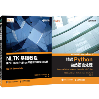 包邮 精通Python自然语言处理+NLTK基础教程 2本 机器学习算法编程教程书 pdf epub mobi 电子书 下载