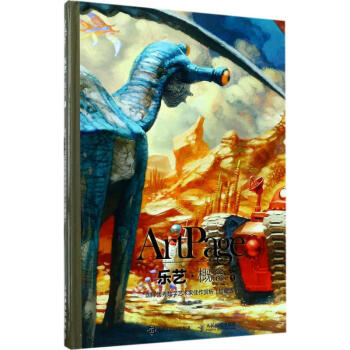 樂藝·概念(珍藏版)(1) pdf epub mobi 電子書 下載