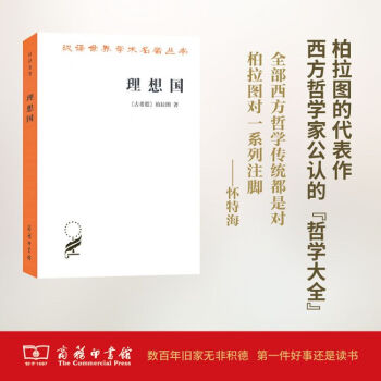 理想國 pdf epub mobi 電子書 下載