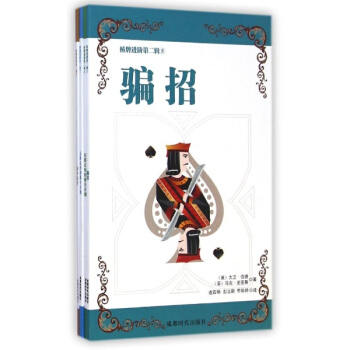 橋牌進階第2輯 pdf epub mobi 電子書 下載