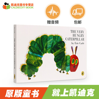 包邮 The Very Hungry Caterpillar廖彩杏书单好饿的毛毛虫英文原版绘本纸板# pdf epub mobi 电子书 下载