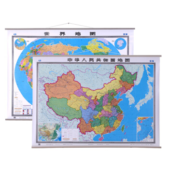 2018 中国地图挂图+世界地图挂图 精品套装2张 1.5*1.1m 政区版 经典版 pdf epub mobi 电子书 下载