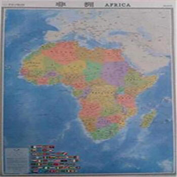 世界分洲掛圖.非洲 pdf epub mobi 電子書 下載