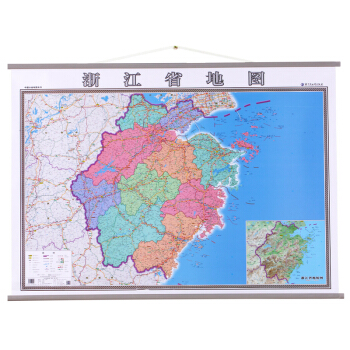 2018新 浙江省地圖掛圖 浙江省政區地圖 1.4*1.1m 商務辦公室書房 交通旅遊 pdf epub mobi 電子書 下載