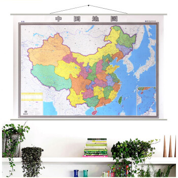 2017中國地圖掛圖 橫版1.4*1米掛繩掛圖 精裝辦公政區地圖 防水覆膜 寬杆掛繩地圖 pdf epub mobi 電子書 下載