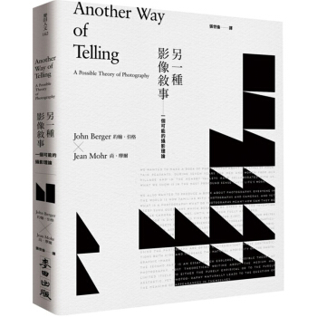 另一種影像敘事：一個可能的攝影理論 摄影艺术图书 商周出版 pdf epub mobi 电子书 下载
