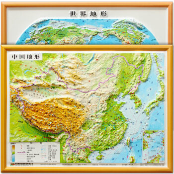 【立体地图学生版】博目中国地图+世界地图立体凹凸地形图 16开套装 儿童礼物礼品 pdf epub mobi 电子书 下载