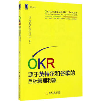 OKR pdf epub mobi 電子書 下載