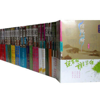 温瑞安小说13部23册 温瑞安武侠小说 四大名捕全集 温柔一刀一怒拔剑等书籍 图书 pdf epub mobi 电子书 下载