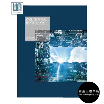 香港。别的风景--任达华摄影集(精)香港三联书店任达华9789620441929 pdf epub mobi 电子书 下载