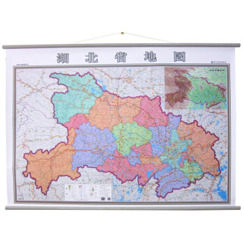2018新 湖北省地图挂图 湖北省政区地图 分省地图挂图 1.4*1m 横版 交通旅游 pdf epub mobi 电子书 下载