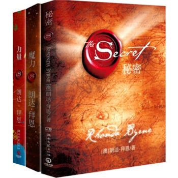 朗達·拜恩“吸引力法則”三部麯 全3冊自我激勵誌正能量的書 勵誌成功籍 pdf epub mobi 電子書 下載