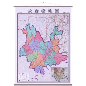 雲南省地圖掛圖 雲南省政區地圖 分省地圖掛圖 1*1.4m 竪版 商務辦公室書房 交通旅遊 pdf epub mobi 電子書 下載