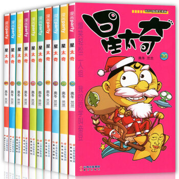 正版 星太奇漫画套装 奥冬/兰兰编绘 Q版爆笑书籍星太奇阿衰呆头农场爆笑漫画 星太奇21-30 pdf epub mobi 电子书 下载