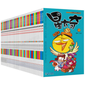正版 星太奇漫畫套裝 奧鼕/蘭蘭編繪 Q版爆笑書籍星太奇阿衰呆頭農場爆笑漫畫 星太奇1-40 pdf epub mobi 電子書 下載