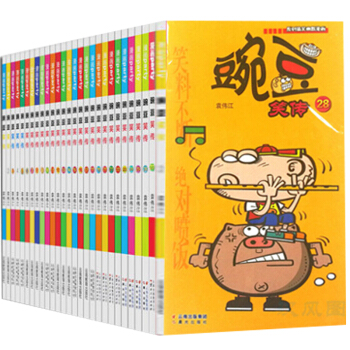 正版现货 豌豆笑传漫画套装 幽默搞笑爆笑校园阿衰星太奇学生畅销卡通彩色漫画书籍 爆笑连载儿童漫画书籍 豌豆笑传1-28 pdf epub mobi 电子书 下载