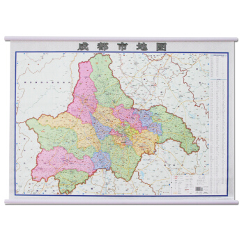 2018 成都市地图挂图行政区划图 双面覆膜挂杆地图1.1*0.8m成都交通旅游 四川成都 pdf epub mobi 电子书 下载