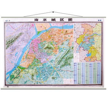 2018南京市地圖掛圖 南京城區圖 高清防水覆膜 1.5X1.1米 精品掛繩辦公商務用圖 pdf epub mobi 電子書 下載