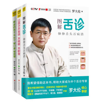 罗大伦的书籍全套3册(12) pdf epub mobi 电子书 下载