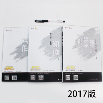 【贈視頻】雲圖2019考研英語一二劉曉艷考研英語曆年真題完形翻譯新題型+就這樣徵服閱讀+寫作真題試捲 pdf epub mobi 電子書 下載