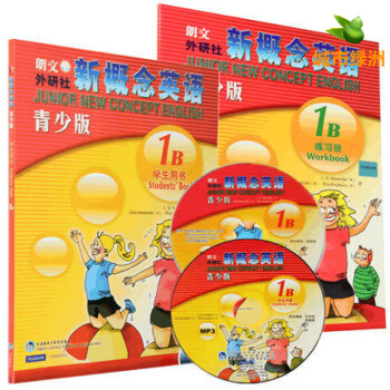 【正版】外研社新概念英語青少版1B學生用書+新概念英語練習冊(附DVD+mp3光盤)少兒英語教材 pdf epub mobi 電子書 下載