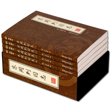 东周列国志4册 历史小说 东周列国志故事 白话文 冯梦龙著历史 国学藏书绣像本书籍图书 pdf epub mobi 电子书 下载