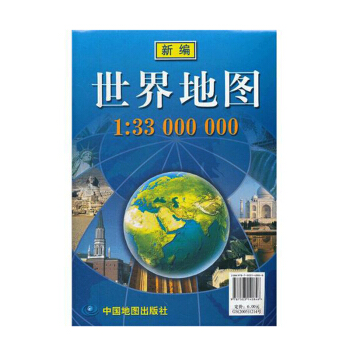 2018 世界地圖 貼圖 1.1*0.8m 中文版 袋裝摺疊