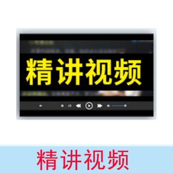 天一金融官方2018新版用書基金從業資格考試教材證券投資基金基礎知識+法律法規真題試捲 贈品展示 pdf epub mobi 電子書 下載