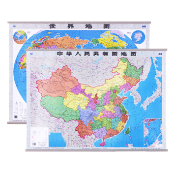 【通用版】2018年 世界地图挂图+中国地图挂图1.1*0.8m 套装 商务办公家用 pdf epub mobi 电子书 下载