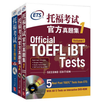 正版現貨 TOEFL托福考試官方指南5版+真題集1+真題集2 共3本 托福全真試題解析精講 pdf epub mobi 電子書 下載
