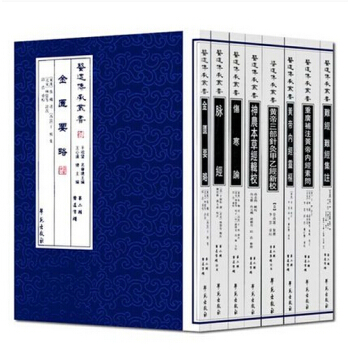 醫道傳承叢書第二輯:脈經、難經難經集注、傷寒論、神農本草經輯校 等套裝共8冊 pdf epub mobi 電子書 下載