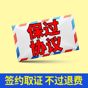 保過協議 收到請仔細閱讀，贈品請勿單獨拍，隨書一起寄齣 pdf epub mobi 電子書 下載