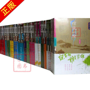 溫瑞安小說全集全套 14部23冊 溫瑞安武俠小說 四大名捕全集 溫柔一刀一怒拔劍等 pdf epub mobi 電子書 下載