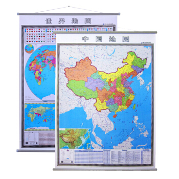 南海一体竖版 中国地图挂图+世界地图挂图 1.4*1米 精装挂绳套装 地图挂图 pdf epub mobi 电子书 下载