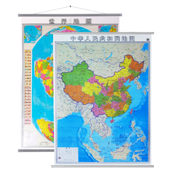 2018新 中国地图挂图+世界地图挂图 知识竖版1.1*0.9米 精装挂绳 pdf epub mobi 电子书 下载