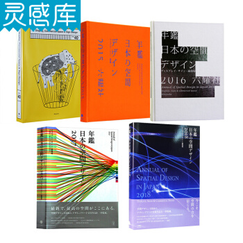 Display Commercial Space 2013年2015年2016年2017年2018年 pdf epub mobi 电子书 下载