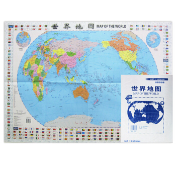 2018年 新 世界地圖 摺疊貼圖 84*57cm pdf epub mobi 電子書 下載