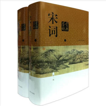 宋詞鑒賞辭典（新一版） pdf epub mobi 電子書 下載
