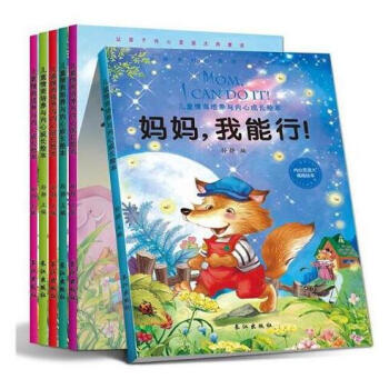 兒童情商培養與內心成長繪本套裝6冊媽媽我能行 煩惱請走開 輸瞭沒關係 大傢一起玩 孩子你真 pdf epub mobi 電子書 下載